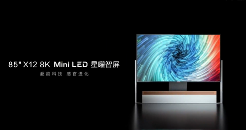 什么是快樂星球？這款Mini LED智屏帶你研究！