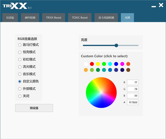 登峰造極，藍寶石RX 6900 XT毒藥強勢登場