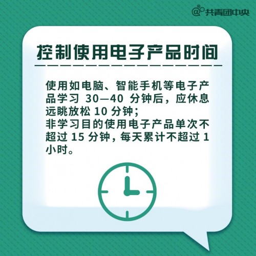 戴爾靈越16 Plus三重護(hù)眼科技，呵護(hù)創(chuàng)作者眼部健康