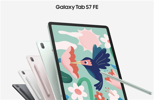 實(shí)力出色 三星Galaxy Tab S7 FE開啟多彩新生活