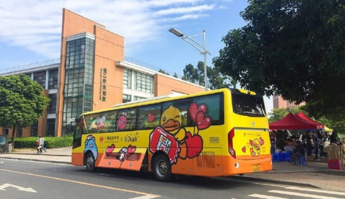 B.Duck小黃鴨主題獻(xiàn)血車在路上，速度上車！