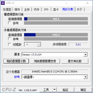 昂霸C246主板+全新英特爾E-2124處理器，i3i5缺貨優(yōu)選替代方案來(lái)了!