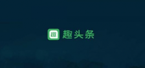 趣頭條發(fā)布2021年Q1財報：營收達(dá)12.91億，米讀短劇持續(xù)創(chuàng)新