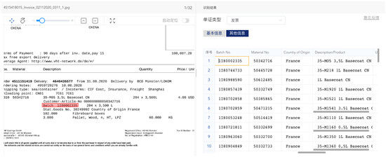 百煉智能亮相2021年國有及大型企業(yè)數(shù)字化轉(zhuǎn)型技術(shù)與應用大會