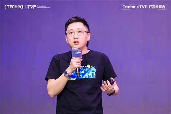 創(chuàng)下國內(nèi) Serverless 峰會新記錄！第二屆 Techo TVP 開發(fā)者峰會閃耀北京