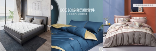 夏季入睡難？別方，照著這份京東618 健康睡眠好物清單買吧