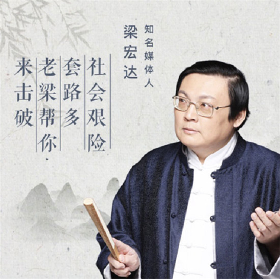 懶人暢聽匯聚多元優(yōu)質(zhì)課程，有聲大咖課為自我進(jìn)階加分