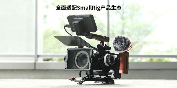 SmallRig 斯莫格發(fā)布Mini遮光斗，超強拓展不止于輕