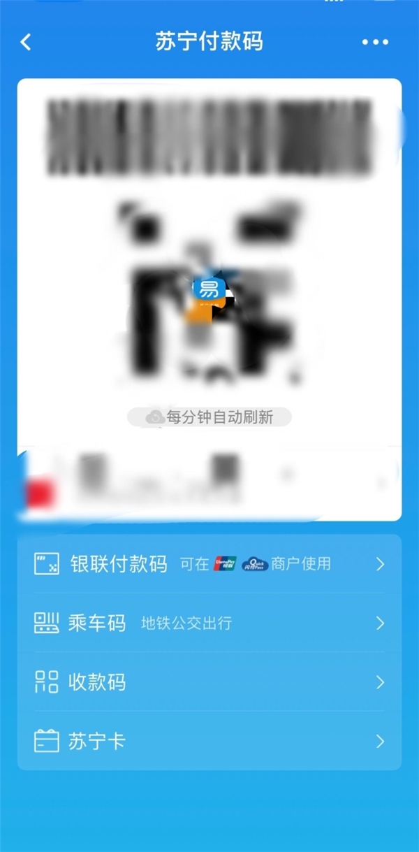 絕絕子！生活大小事用這個寶藏APP，省錢又省心！