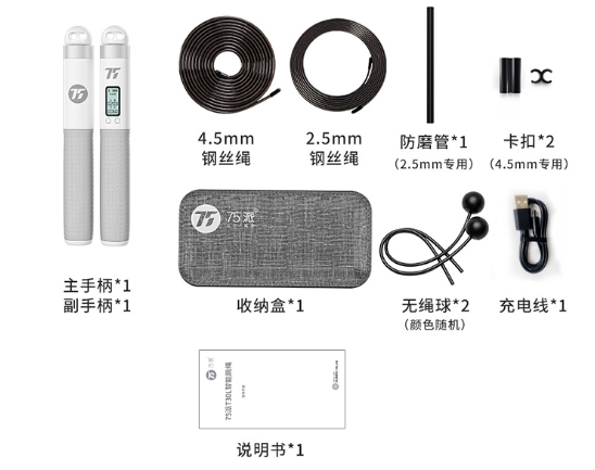 75派T30L智能跳繩接入 HUAWEI HiLink 生態(tài)，618再添居家運(yùn)動(dòng)智慧之選