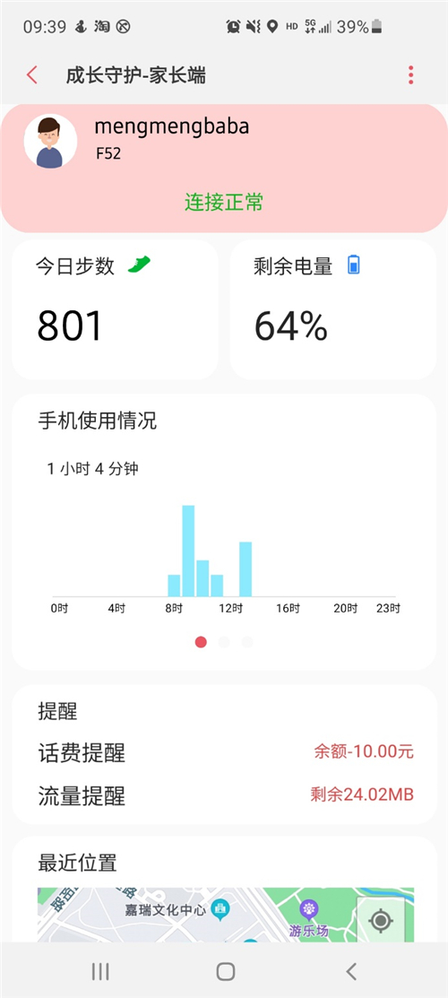 父親節(jié)將至 一部三星Galaxy F52 5G贈(zèng)給默默“父”出的他