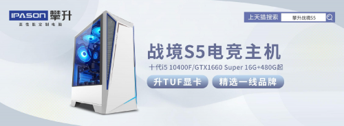 又是一年618，你知道攀升電腦銷冠的真正秘訣在哪嗎？