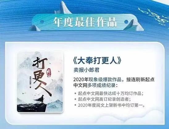 每天碼字2萬、新大神是個90后，閱文下場搞劇本殺、盲盒