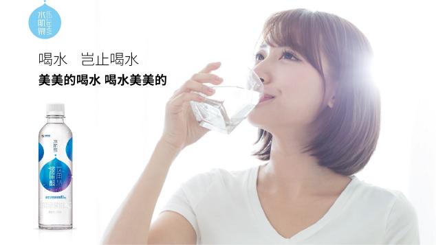 可以喝的玻尿酸飲用水獲“年度新銳品牌飲品”獎(jiǎng) 水肌泉開辟健康飲品新時(shí)代