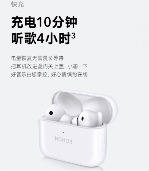 張欣堯成功挑戰(zhàn)榮耀Earbuds 2 SE 32小時續(xù)航，6月25日首銷開啟