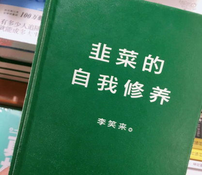 當(dāng)代年輕人消費(fèi)法則，快電教你省錢(qián)大法