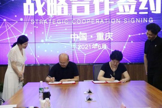 八戒知識產權與重慶郵電大學達成戰(zhàn)略合作，聚眾智共同助推行業(yè)發(fā)展