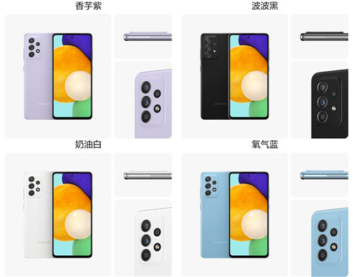 當(dāng)季潮流單品 三星Galaxy A52 5G開啟時尚生活