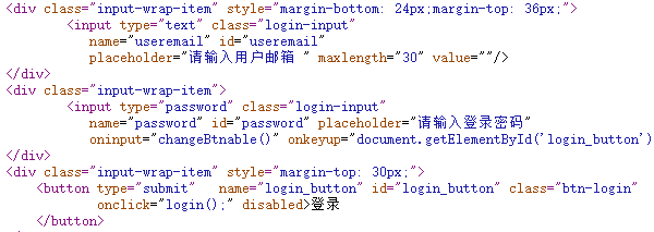 Web登錄安全如何保障，通付盾機器人防火墻來護航