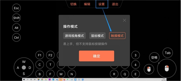 向日葵iOS&Android控制端11.1更新：支持驗證碼登陸，安全便捷