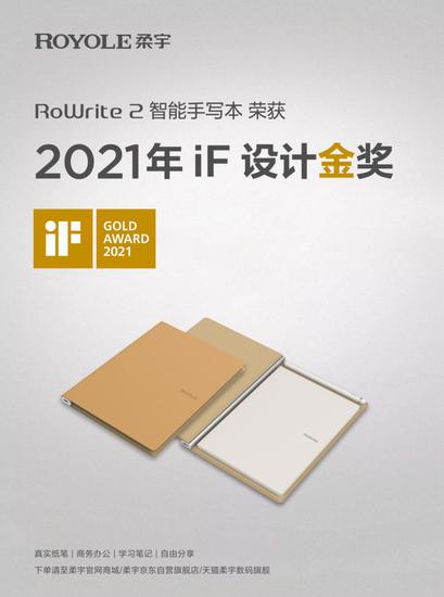 柔性電子新應(yīng)用 柔宇讓汽車儲物格變身中控面板