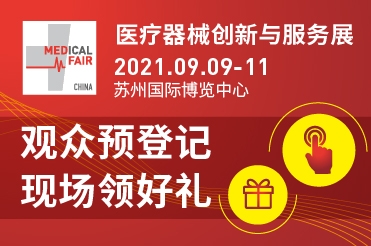 2021MFC PR—— MFC 2021觀眾預登記已全線開通，現(xiàn)場豐富好禮等你領??！