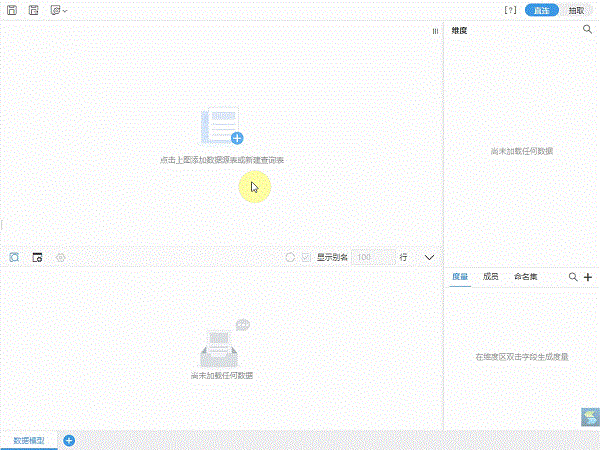 全新引擎，全新操控，Smartbi V10開啟BI新征程！