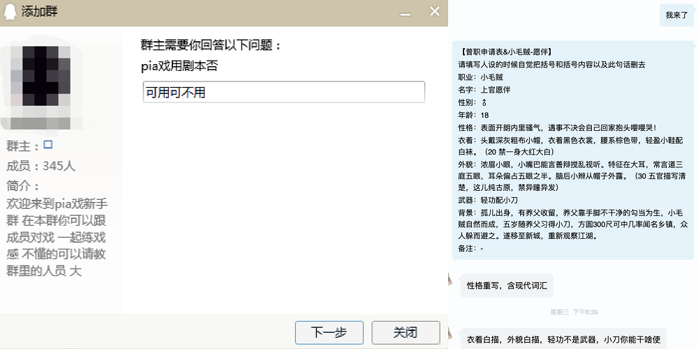 更多的年輕人 ，在這年輕亞文化的沃土中被溫暖治愈