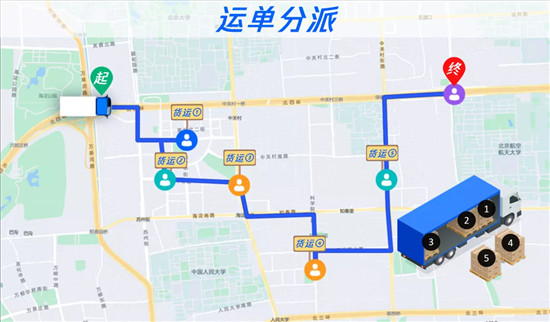 減少司機(jī)罰單、智能調(diào)配運(yùn)力，騰訊位置服務(wù)推出貨運(yùn)“三件套”