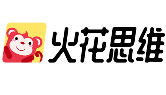 全力保障用戶隱私安全，火花思維受信通院認(rèn)可