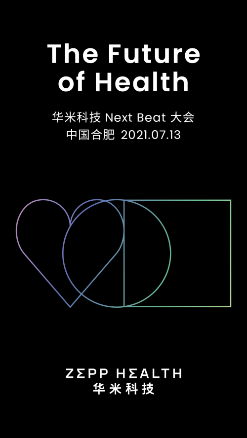 The Future of Health，華米科技即將召開Next Beat 2021大會