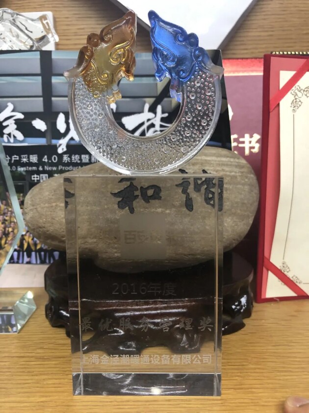 20年百安居優(yōu)秀供應(yīng)商，德國(guó)潔水（AQUA-SCIE）靠的是什么？