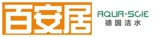 20年百安居優(yōu)秀供應(yīng)商，德國(guó)潔水（AQUA-SCIE）靠的是什么？