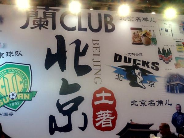 蘭CLUB：做人做事要局氣，婚禮也不例外