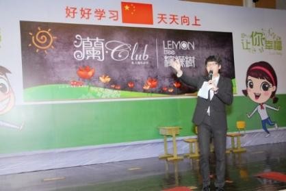 蘭CLUB：做人做事要局氣，婚禮也不例外