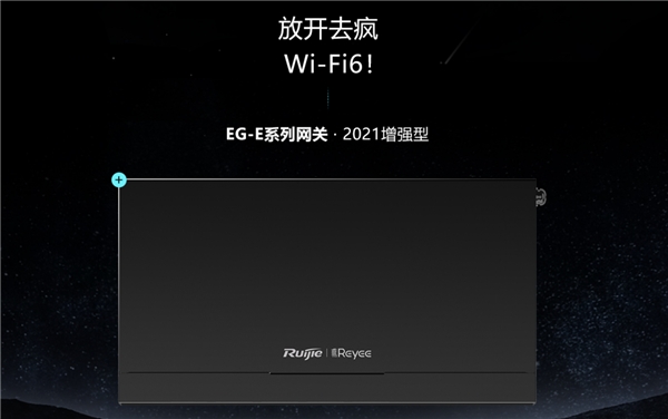 聯(lián)發(fā)科Wi-Fi 6方案受多家無(wú)線AP設(shè)備廠商認(rèn)可，多款產(chǎn)品齊上市