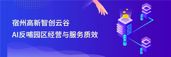 國雙智慧能效與“碳達(dá)峰、碳中和”雙向奔赴，開辟城市低碳轉(zhuǎn)型新路徑