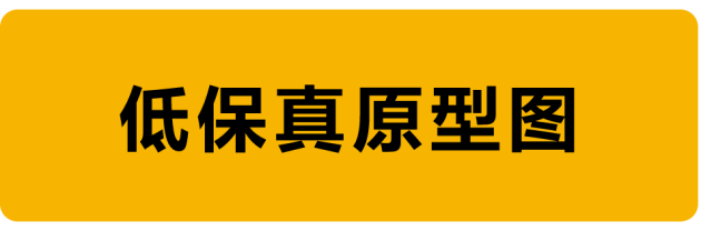 教程！手把手教你如何繪制原型圖