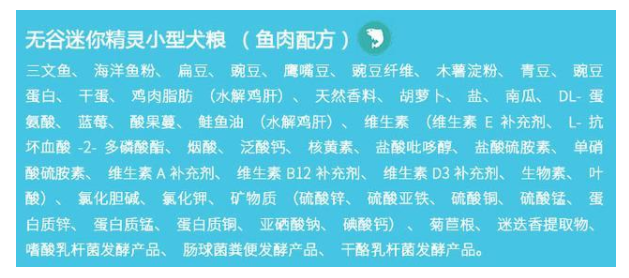 素力高測評:一款好狗糧，狗狗愛不愛吃?對腸道好不好?