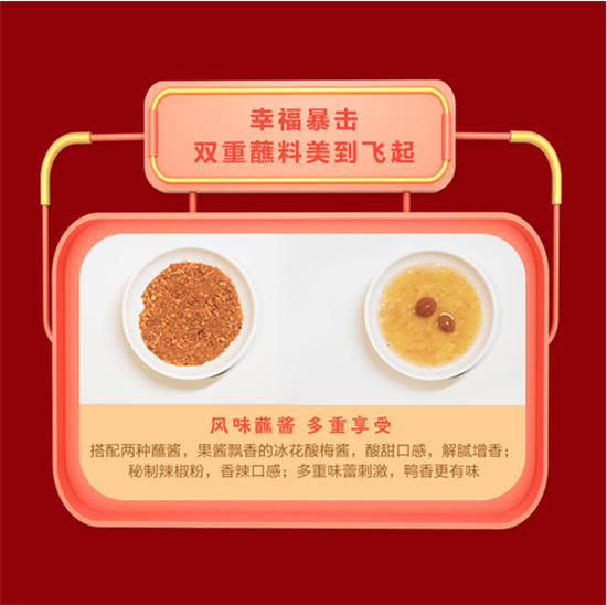 烤鴨口味再創(chuàng)新！從海爾食聯(lián)網(wǎng)風(fēng)味北京烤鴨看“場景帶動力”