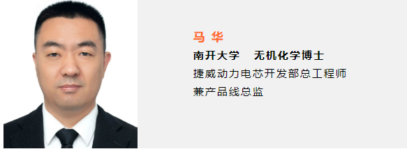 左磷右鋰 王者歸來——2021磷酸鐵鋰產(chǎn)業(yè)鏈在線峰會暨展覽會即將舉辦