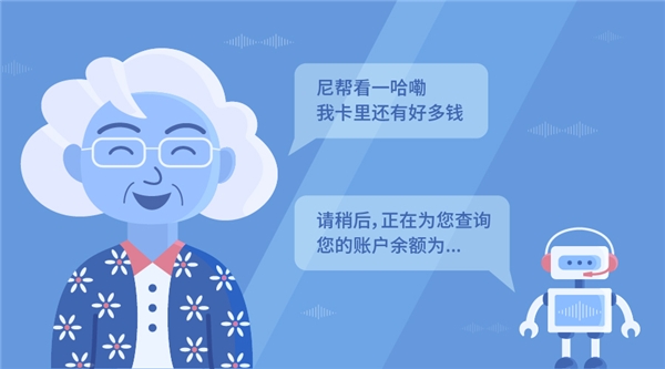 能聽(tīng)懂“方言”的AI，思必馳“方言識(shí)別”如何做到的？