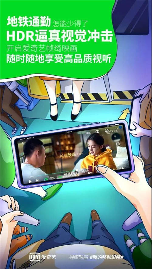 好看不止內(nèi)容 從Netflix到愛奇藝都在做這一件事