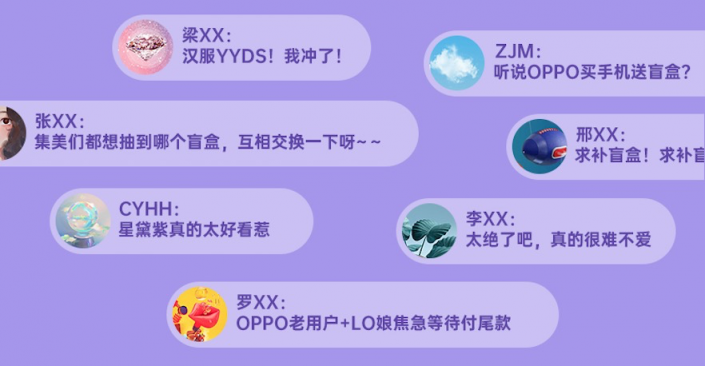 天貓小黑盒獨(dú)家首發(fā)OPPO Reno6星黛紫，新玩法助攻破圈營(yíng)銷(xiāo)現(xiàn)象級(jí)爆發(fā)