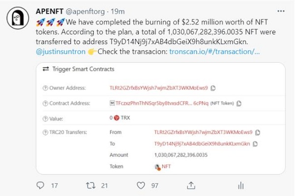 APENFT基金會(huì)完成首次1萬億枚NFT的回購(gòu)和銷毀