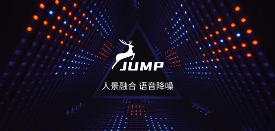 Jump——AI人景融合視頻演示工具，即將來襲！