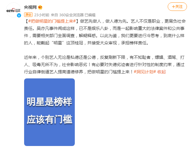 知名個(gè)人成長(zhǎng)作家張德芬：整個(gè)社會(huì)的女性力量在揚(yáng)升