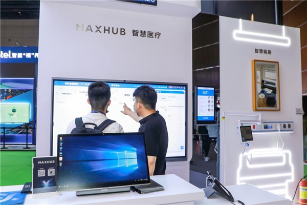 MAXHUB亮相北京InfoComm China 2021，引領(lǐng)智慧協(xié)同新浪潮