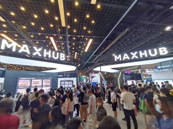 MAXHUB亮相北京InfoComm China 2021，引領(lǐng)智慧協(xié)同新浪潮