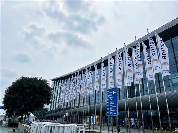 MAXHUB亮相北京InfoComm China 2021，引領(lǐng)智慧協(xié)同新浪潮